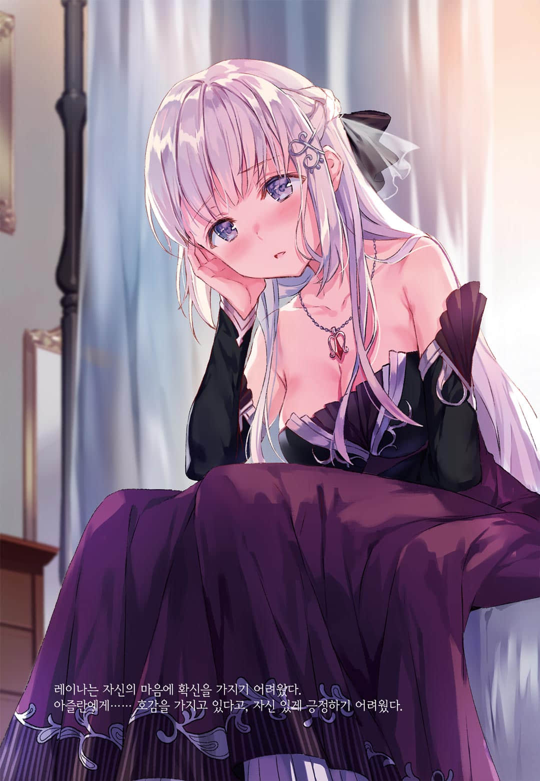 《恶魔公爵阿兹兰》4 情势交错 插图（2）