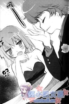 《ROOM NO.1301》6 禁欲主义的姐姐 插图（5）