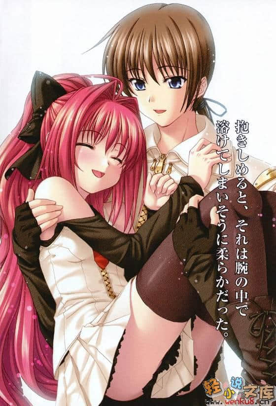 《神曲奏界 红》4 战斗绯红 插图（13）