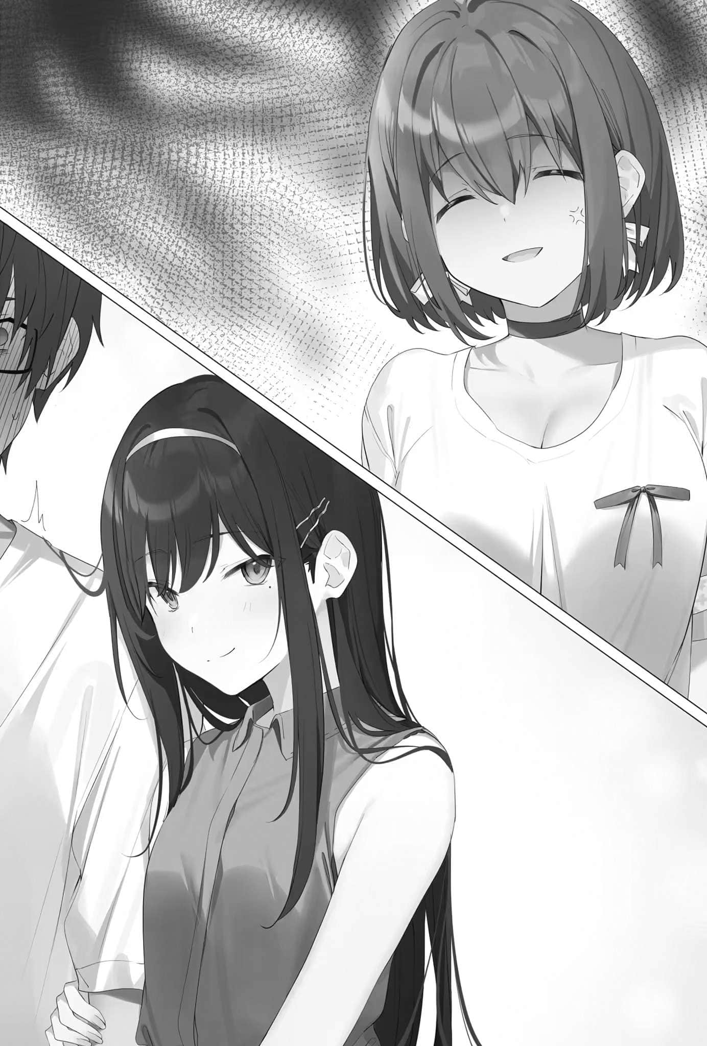 《我當備胎女友也沒關係。》1 第3話 她該不會是喜歡我吧？插圖（1）