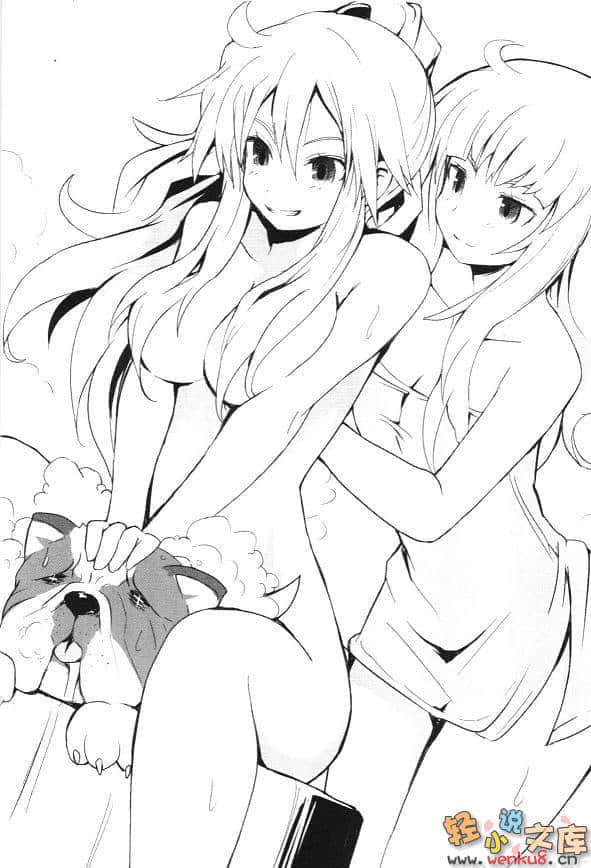 《便当》5.5 热血狼群停下筷子吧 插图（10）