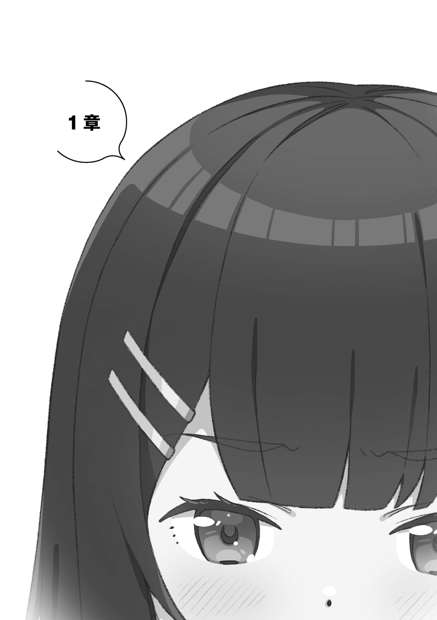 我那难以启齿的羞耻初恋小说插图（62）