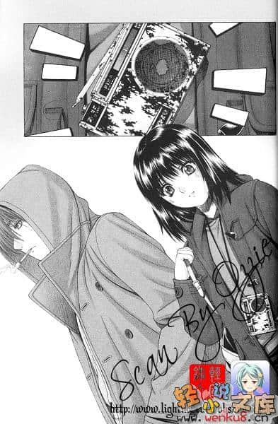 《琦莉》4 深渊畔的长夜 插图（17）