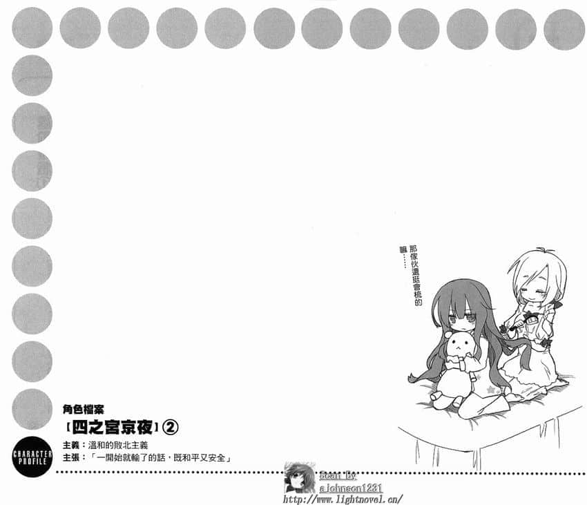 《GJ部》1 插图（40）