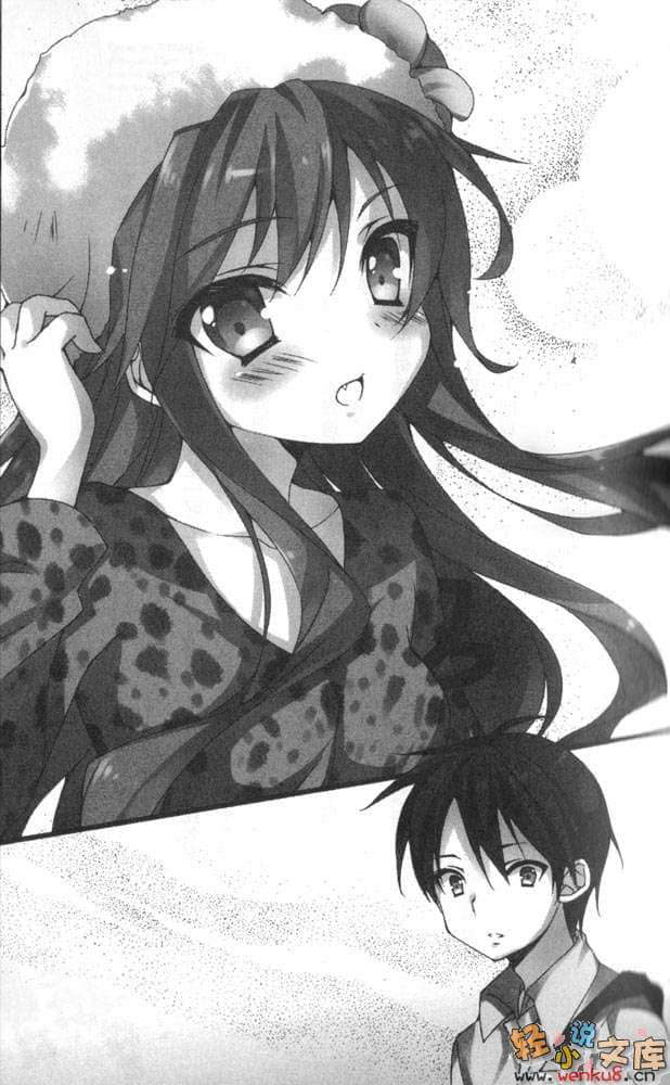 《想变成宅女，就让我当现充！》1 插图（9）