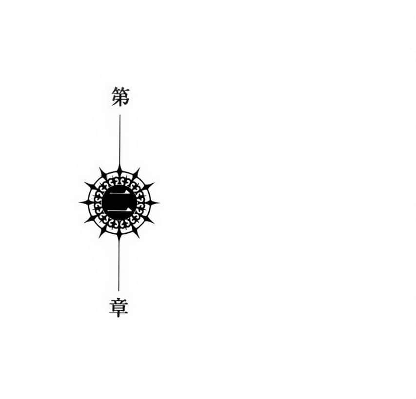 《翼之归处》1THE HOME OF THE WINGS〈上〉 插图（11）