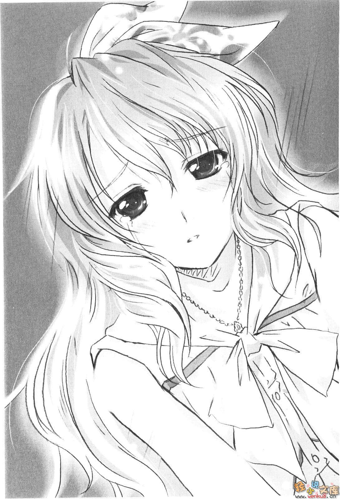 《青春纪行》4 表里不一don't look back 插图（8）