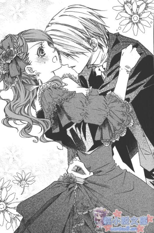 《伯爵与妖精》18 前往魔都的新婚旅行 插图（7）