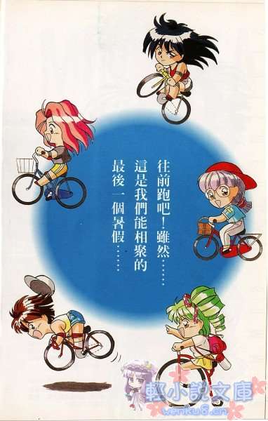 《卒业》1 插图（7）