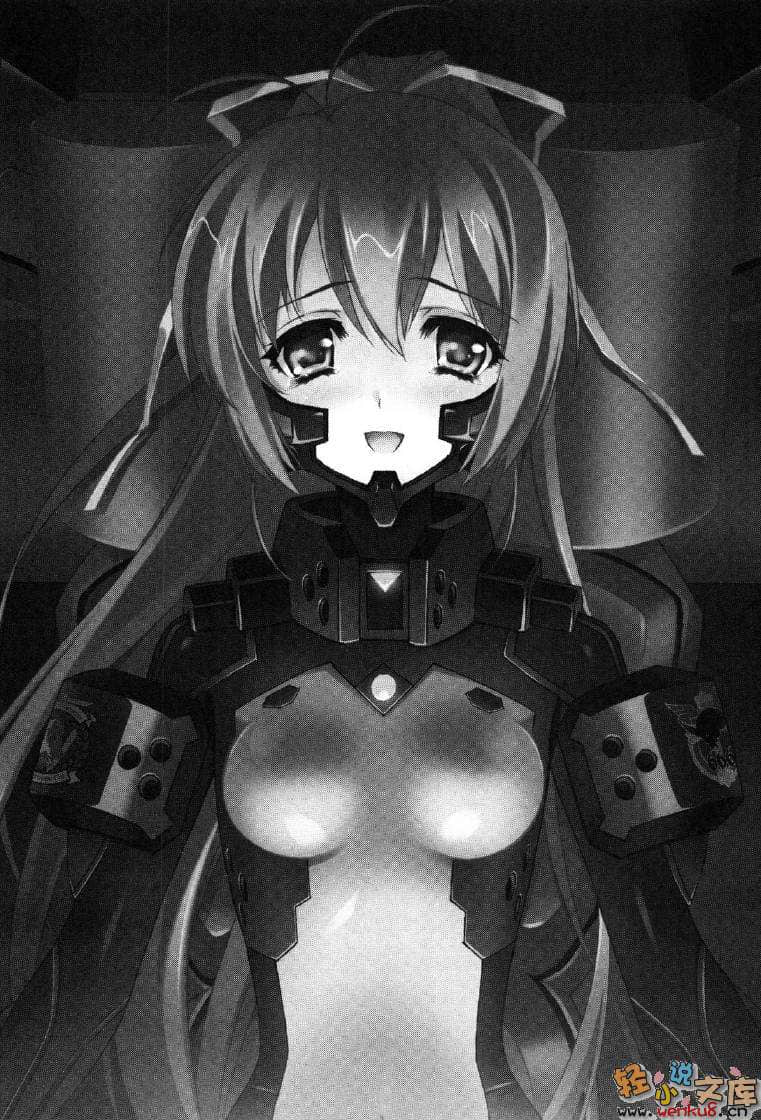《MUV-LUV Schwarzes marken》3 插图（43）