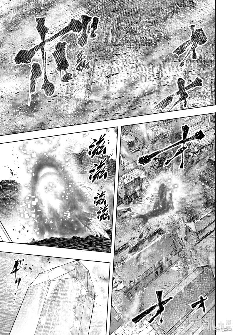 《香格里拉边境（漫画）》13 第123话插图（15）