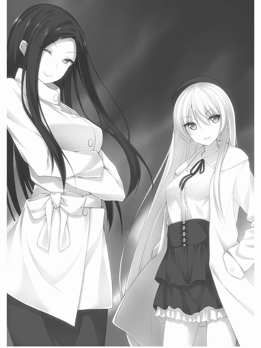 《魔法战争》11 插图（8）