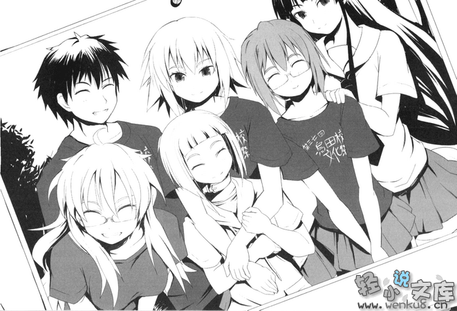 《便当》6 和栗蒸糯米饭便当310圆 插图（13）