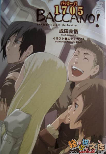 《BACCANO！大騷動》11 1705 The Ironic Light Orchestra 插圖（2）