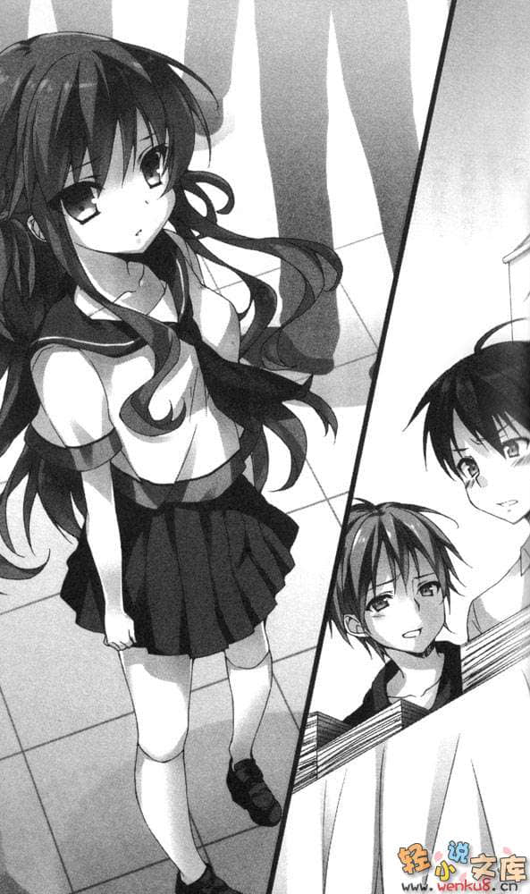 《想变成宅女，就让我当现充！》1 插图（14）