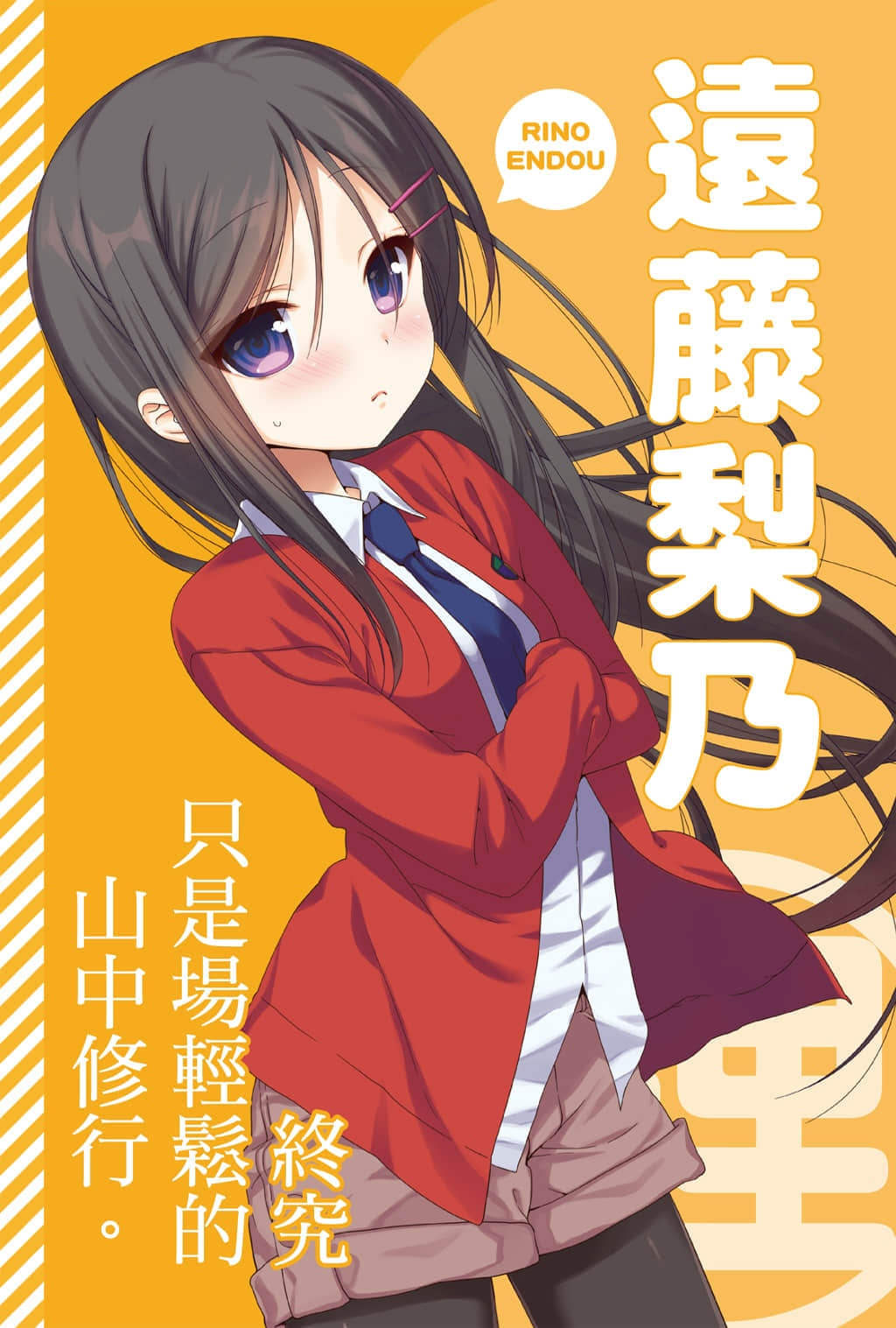 《人生》8 插图（4）