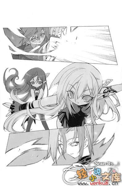 《魔法学园MA》6 少女分裂！？ 插图（8）