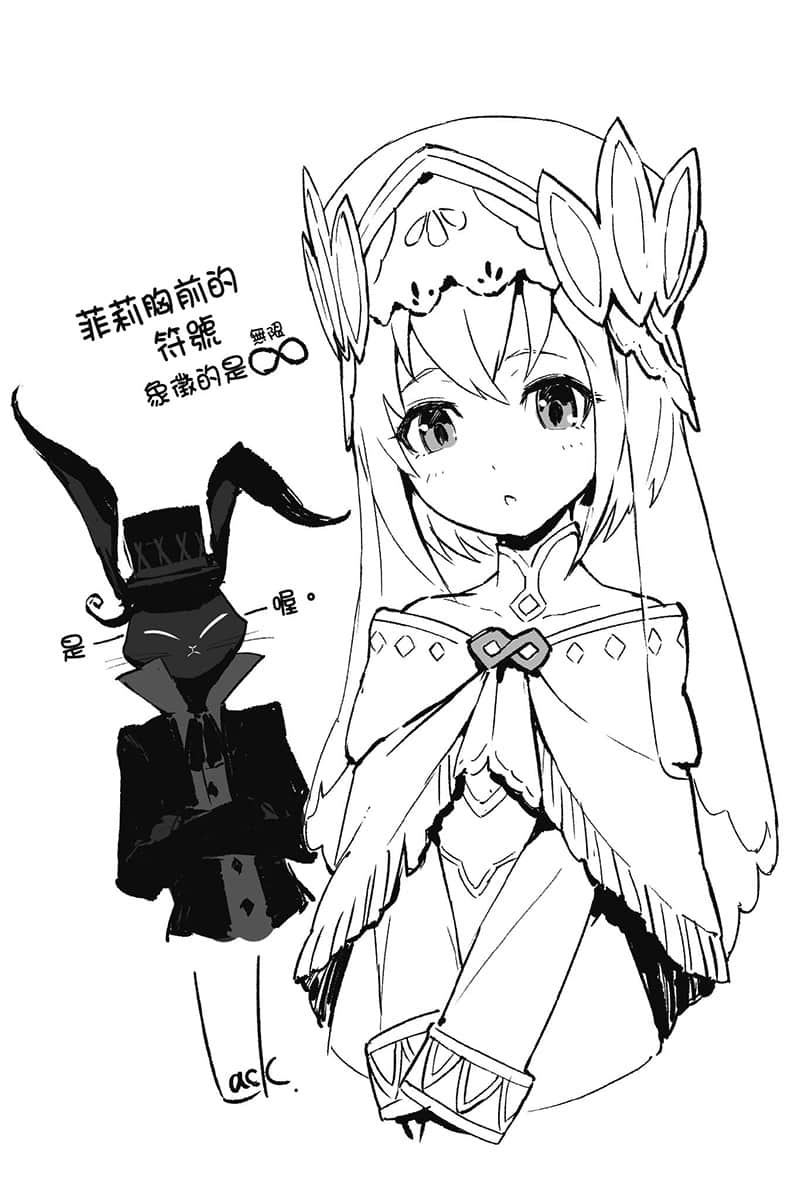 《幻兽调查员》1 后记插图(1)