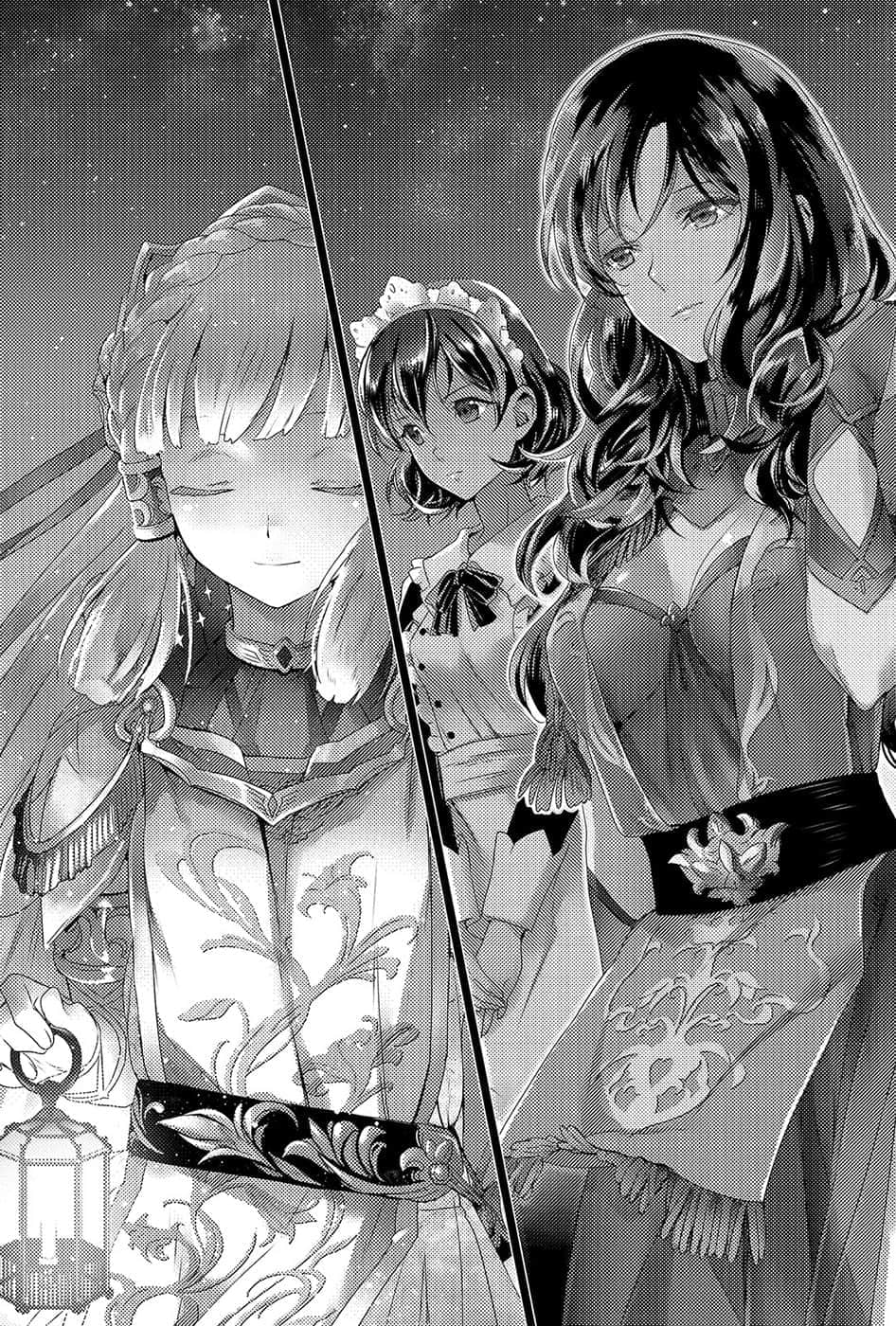 《黑钢的魔纹修复士》8 第四章 巨大的镜子插图（2）