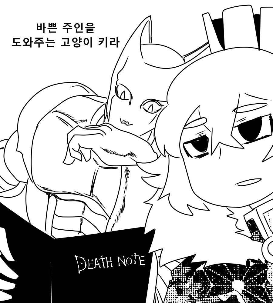 《【完結】登塔的狐神VTuber》外傳 外傳—VTuber要怎麼去旅行？插圖（4）