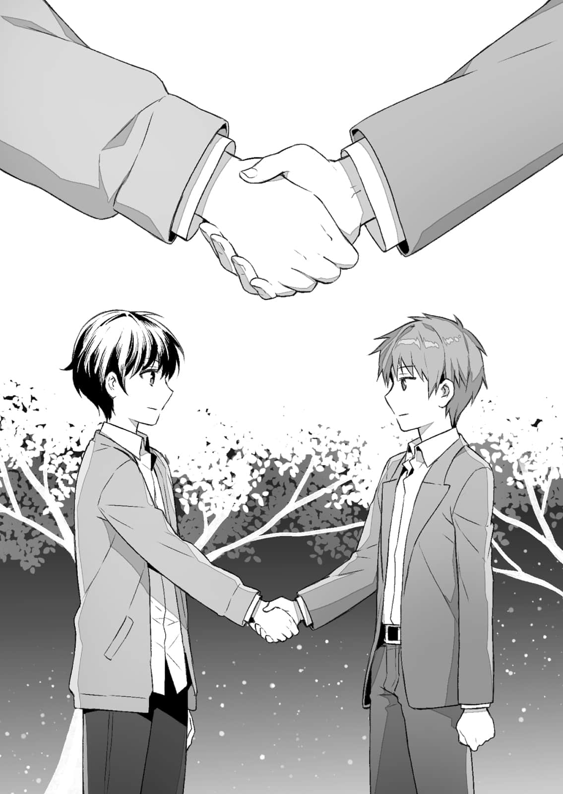 《这份恋情，与其未来。》6 第三年 尔后 第十五章插图（1）