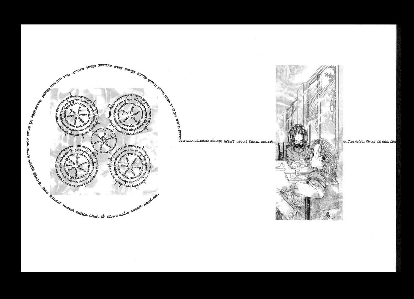 《Missing 神隐物语》9 座敷童子物语·上 插图（7）