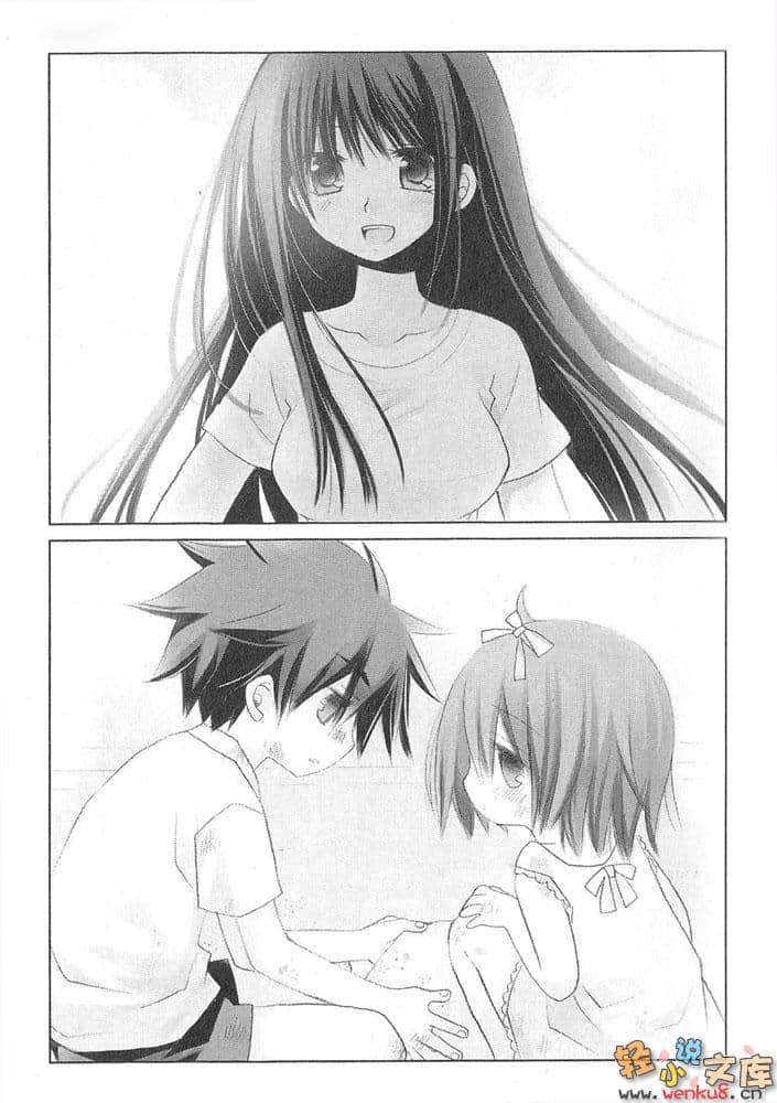 《剑精试炼》3 插图（6）