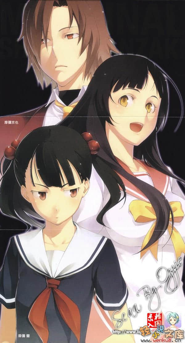 临界杀机小说插图（19）