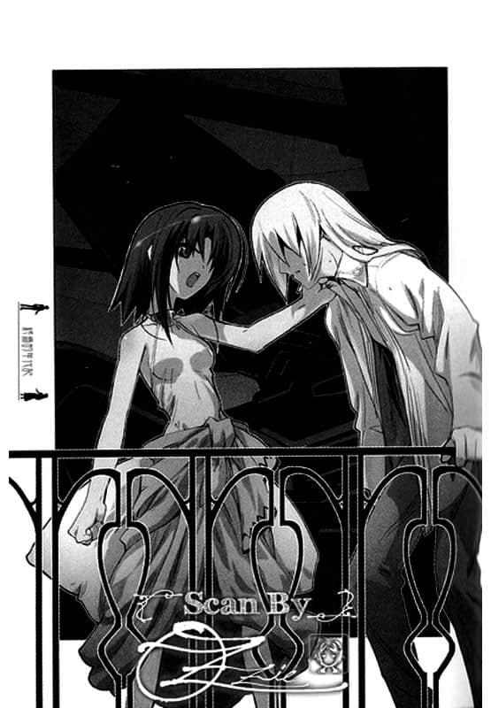 《AHEAD Series 终焉的年代记》3【下】 插图（23）
