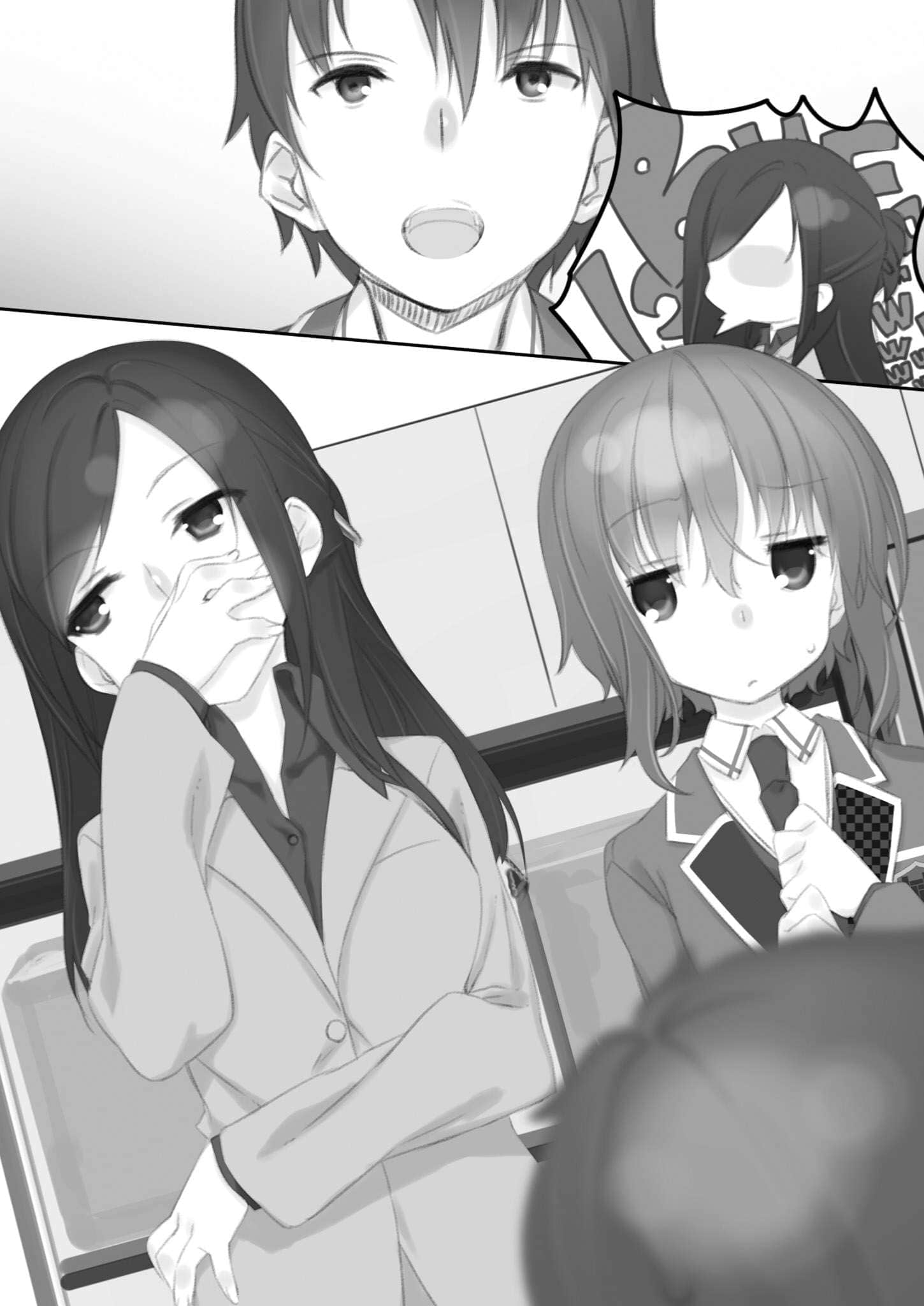 《二線級Love Story》1 插圖（9）