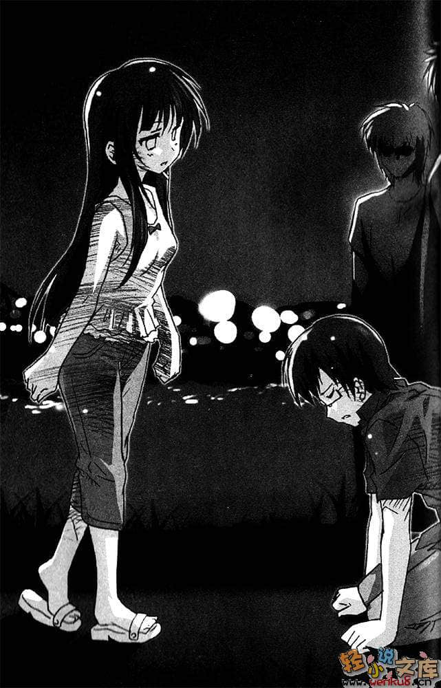 《青春紀行》外傳 二次元君特別篇 插圖（16）