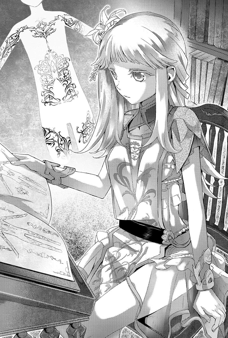 《黑钢的魔纹修复士》3 第二章 她也将进化插图（2）