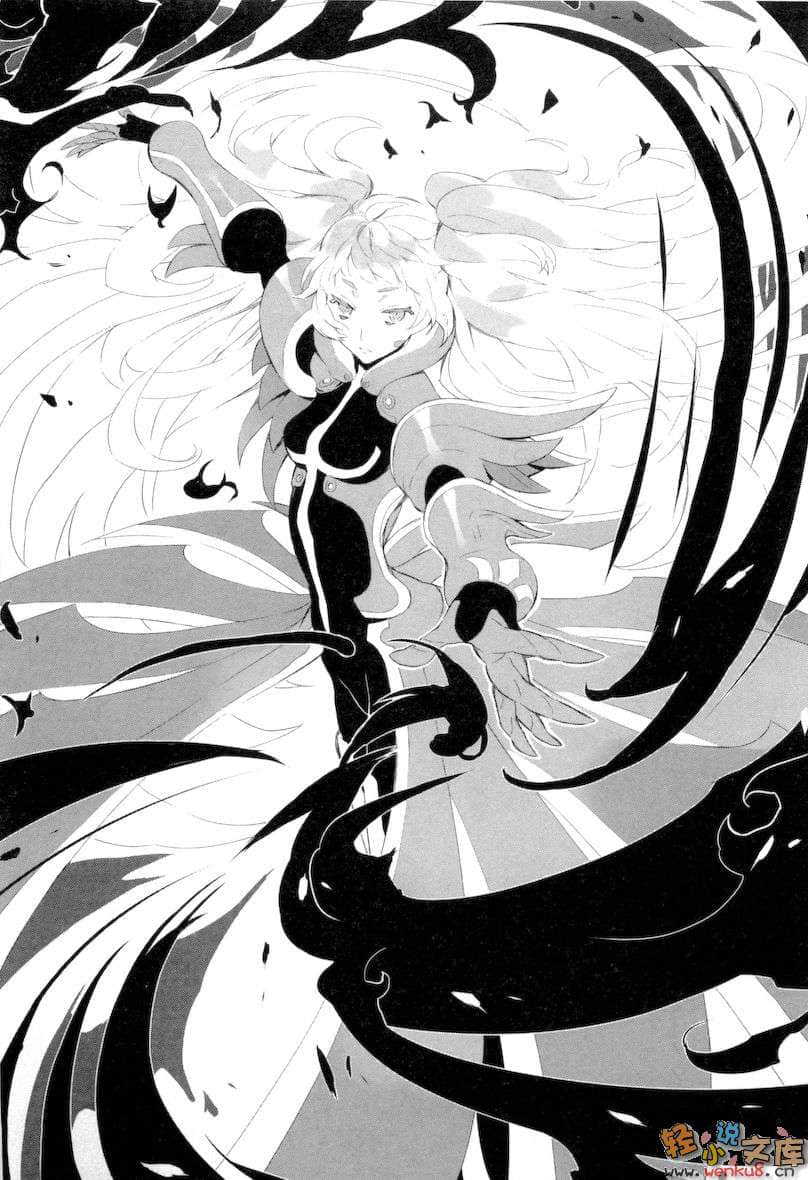 断罪衣小说插图（34）