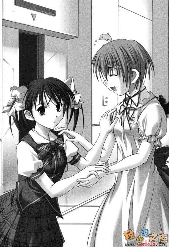 Ever17－时空轮回官方小说－小说插图（1）