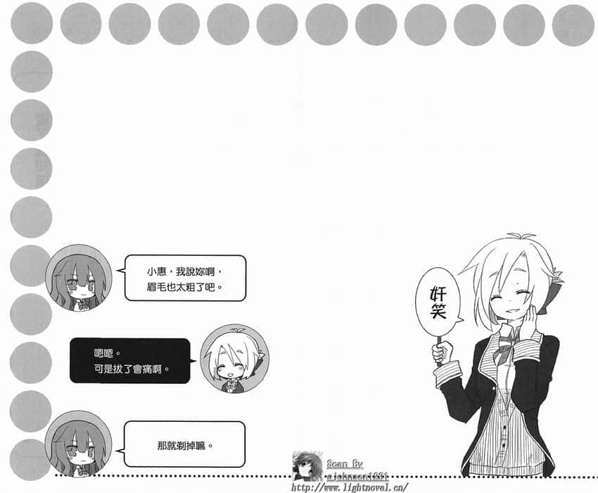 《GJ部》1 奸笑插图（1）