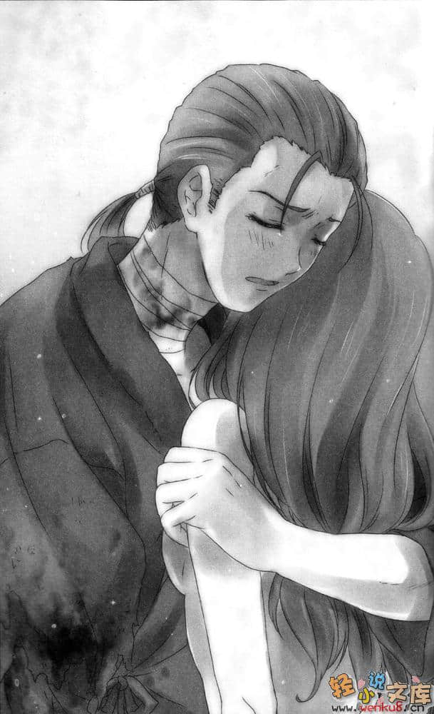 《B.A.D事件簿》1 繭墨今天也要喫巧克力 插圖（17）