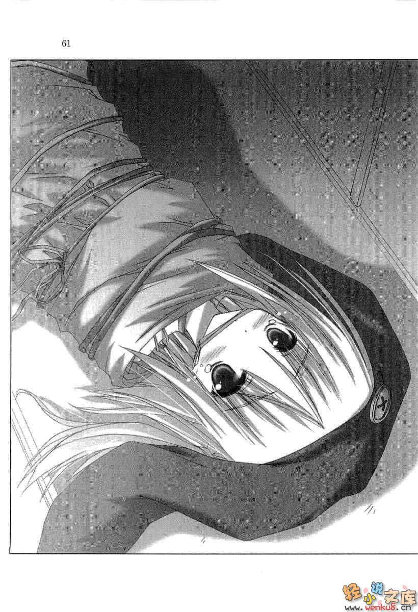 《物质幽灵》短篇集 第零卷 插图（7）