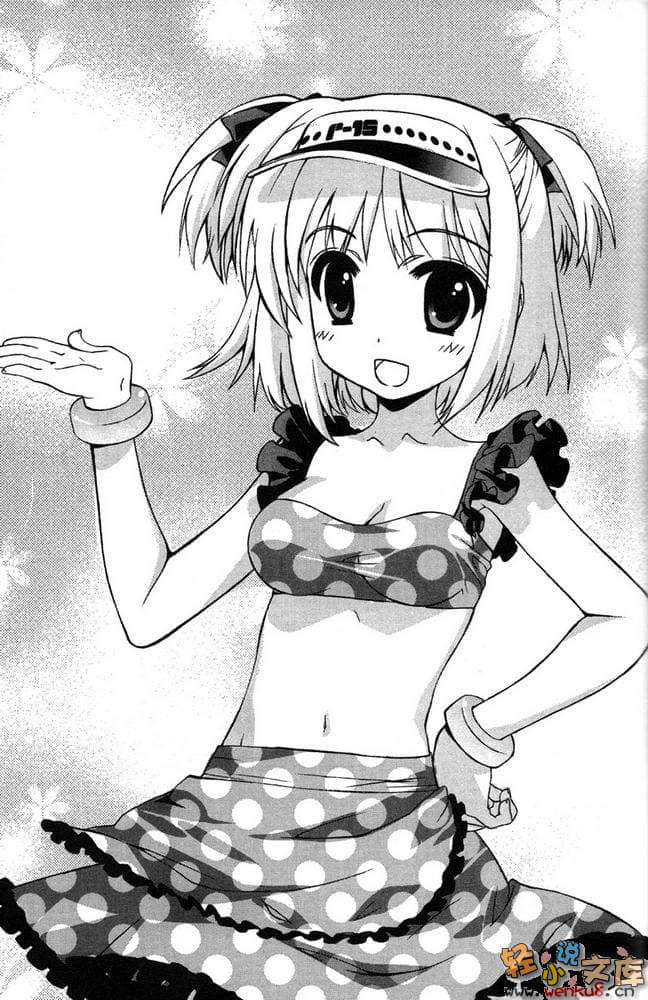 《R15》7 開動咯，女孩們的祕密 插圖（9）