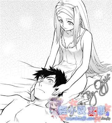 《歡迎光臨日本上空》1 插圖（18）