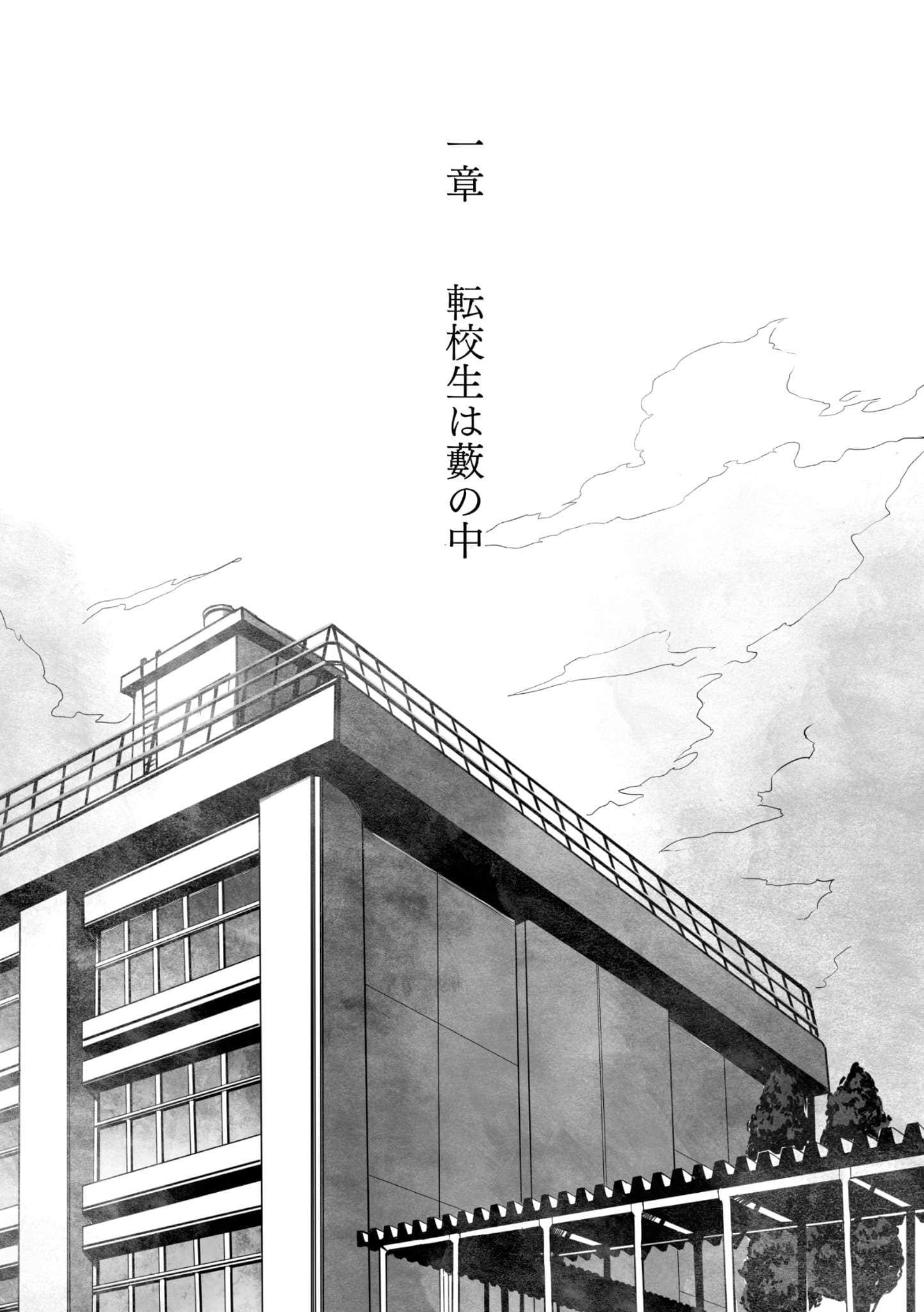 《灵感少女在盒中》1 插图（7）