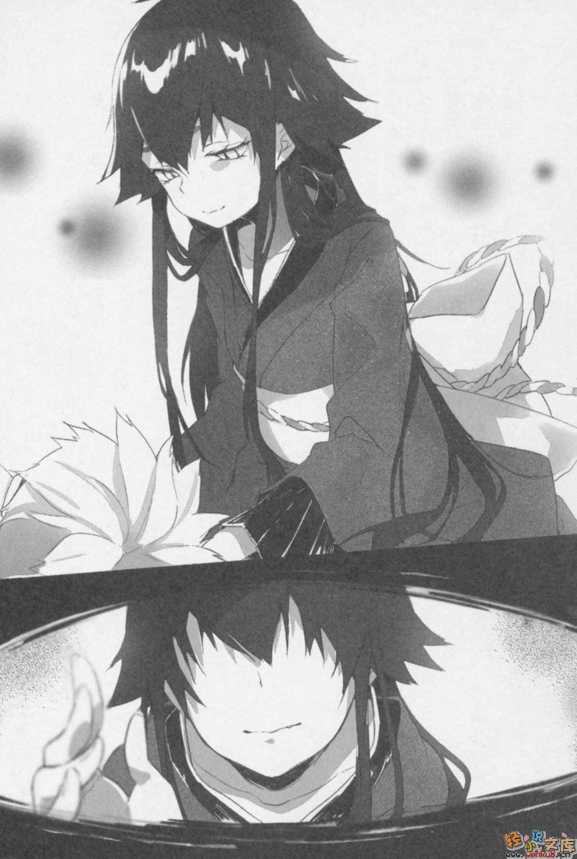 《You are My Hero》2 千早伪神 插图（15）