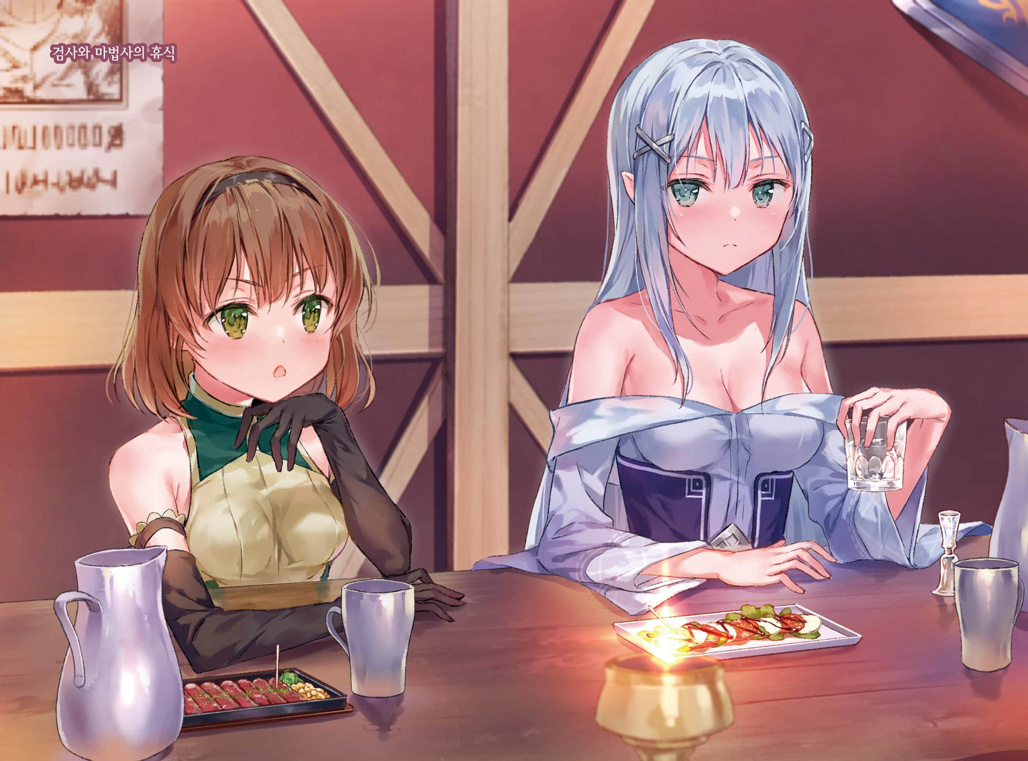 《恶魔公爵阿兹兰》4 情势交错 插图（3）