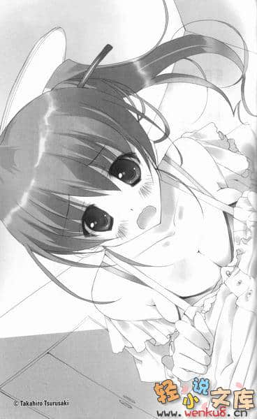 《妹妹X殺手X宅配便》4 插圖（12）