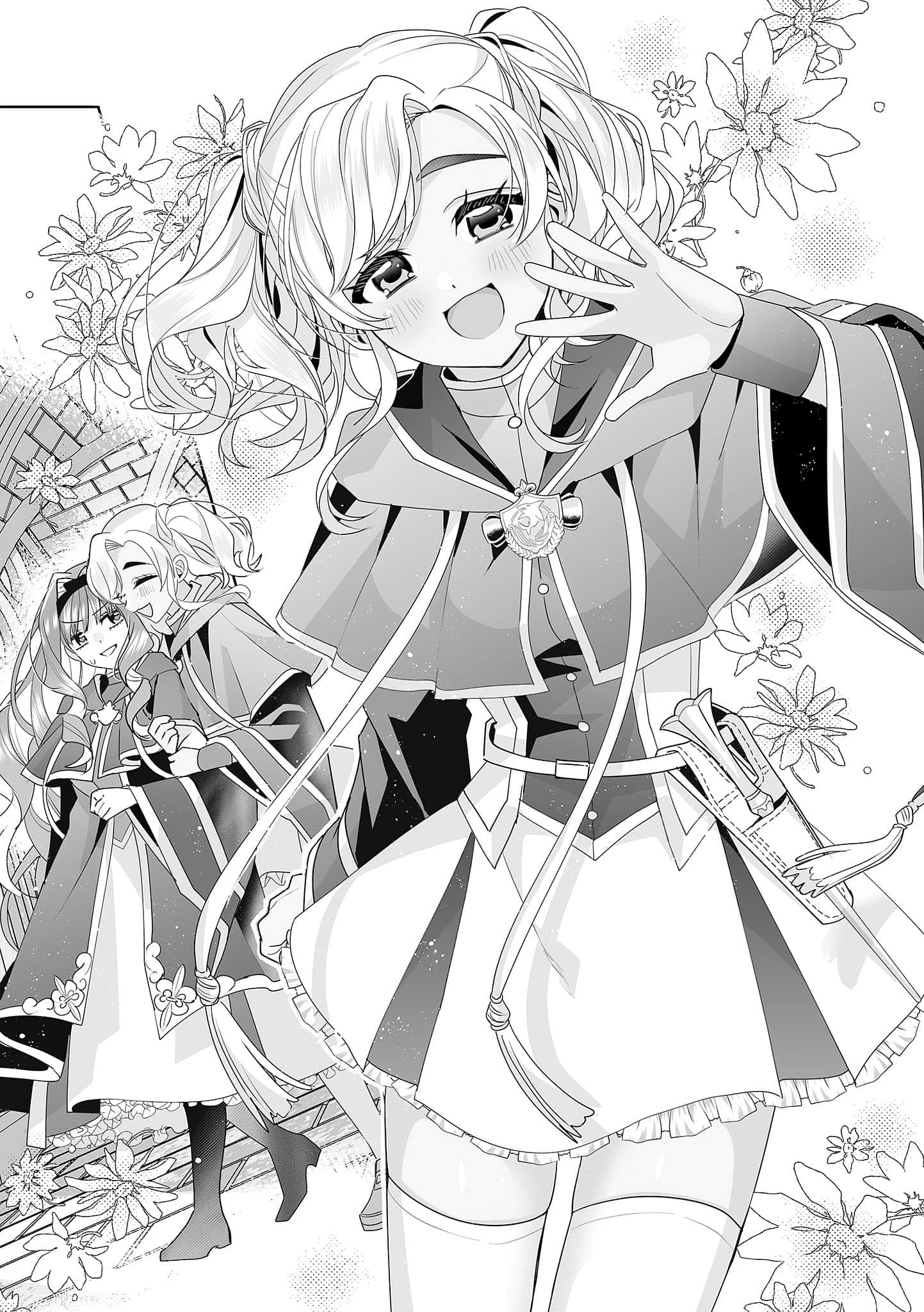 就算赌上全部人生，也想胜过银之魔女。小说插图（3）