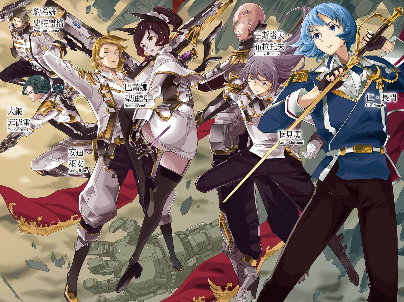 《Eirun Last Code ～自架空世界至战场～》8 插图（3）
