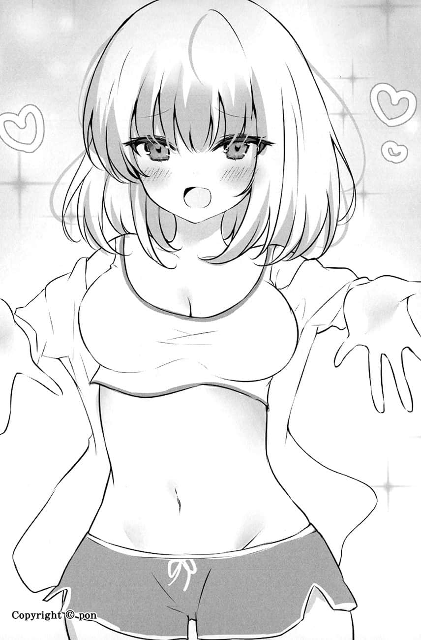 《我是知名VTuber的哥哥，却不知为何声名大噪》1 妹妹忘记关掉直播了 #1　因为妹妹忘了关掉直播（事故）而让我变得声名大噪插图（2）
