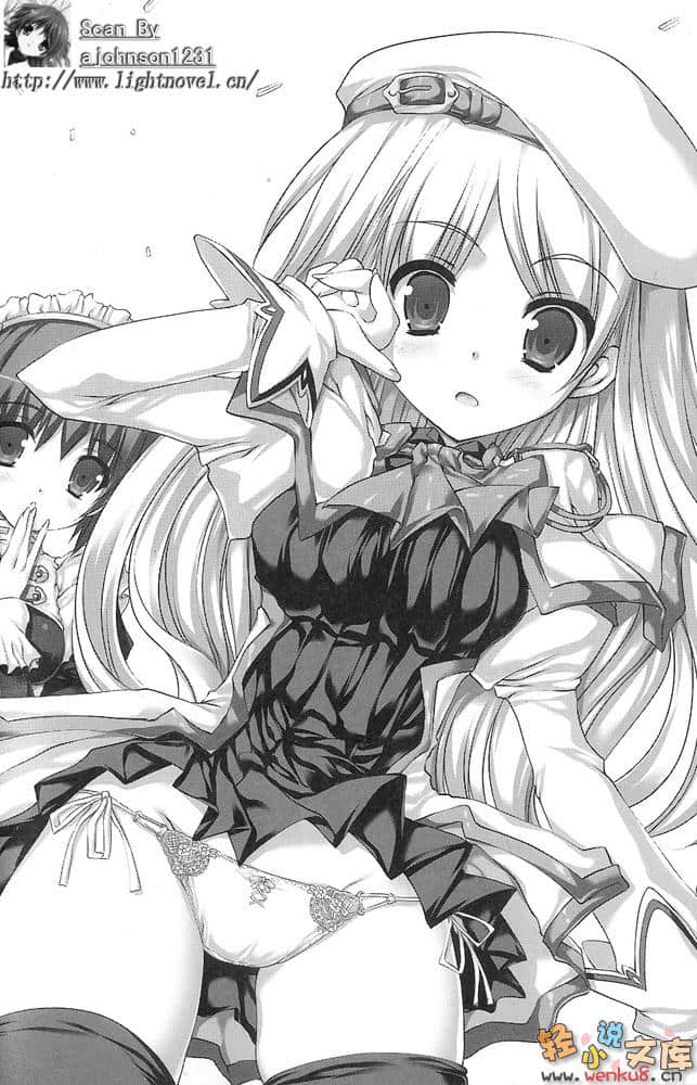 星刻龙骑士小说插图（16）