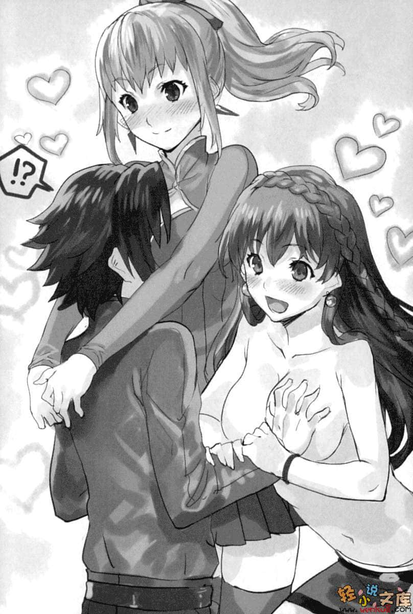 《光刃魔王與月影少女軍師》1 插圖（12）