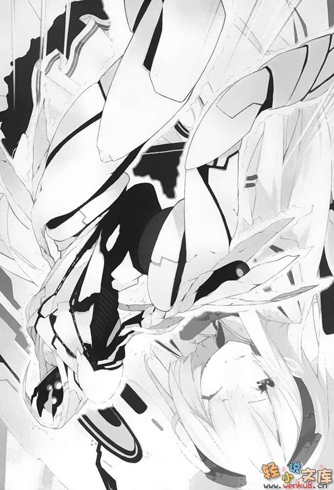 《末日乐园的葬花少女》1 插图（9）