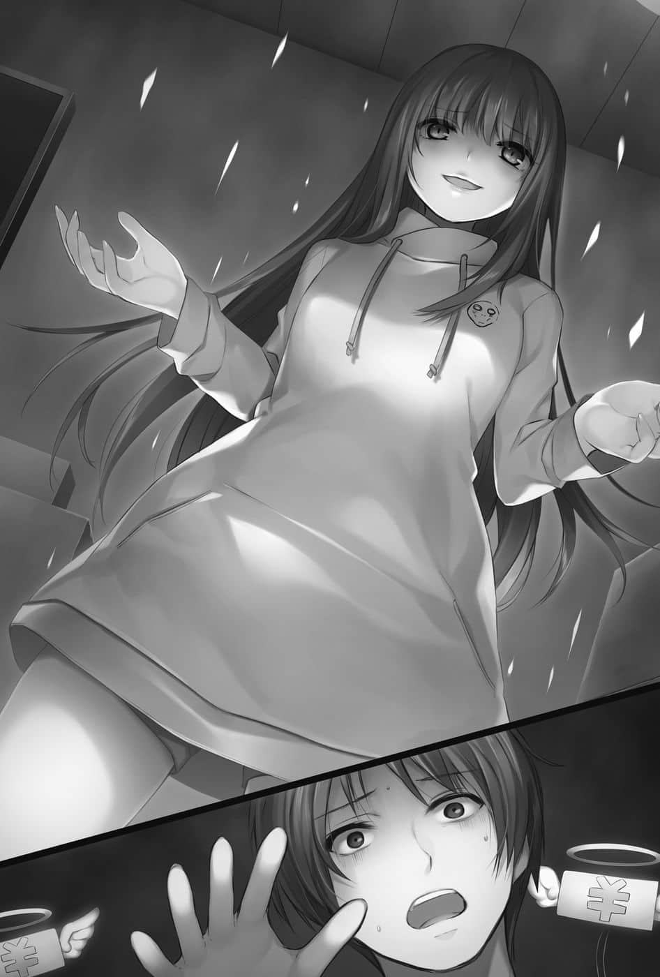 《在流星雨中逝去的你》4 第二章 GHQ插图（1）